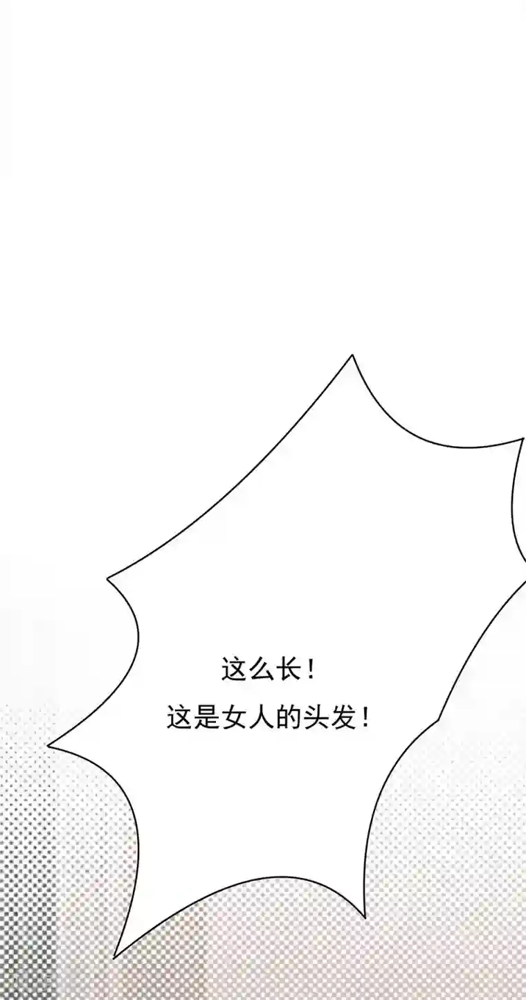 陆少的心尖宠第24话 月黑风高无人时