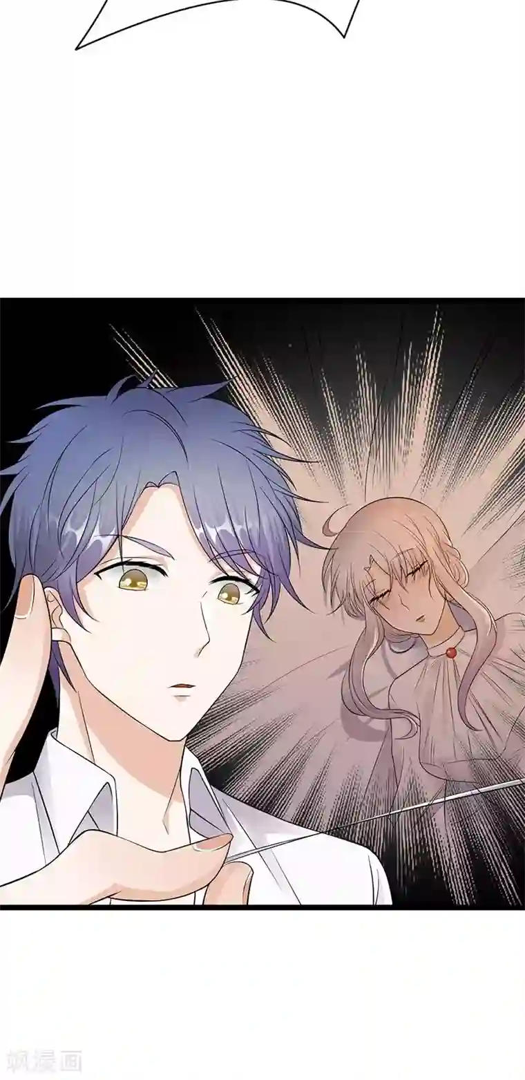 陆少的心尖宠第24话 月黑风高无人时