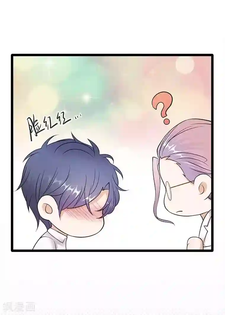 陆少的心尖宠第24话 月黑风高无人时