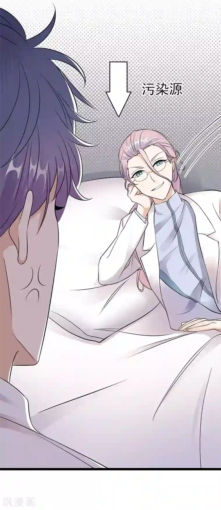 陆少的心尖宠第24话 月黑风高无人时