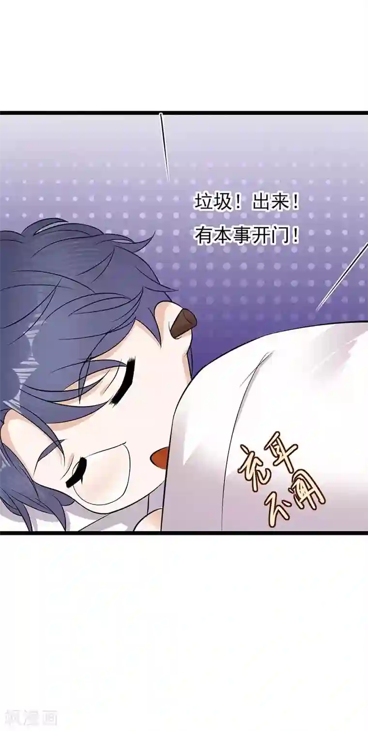 陆少的心尖宠第24话 月黑风高无人时