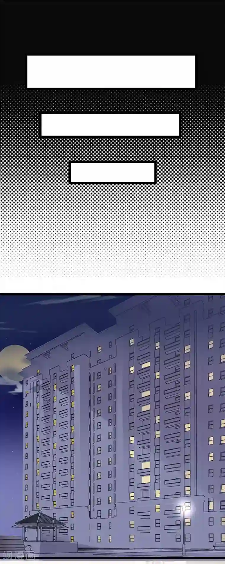 陆少的心尖宠第24话 月黑风高无人时