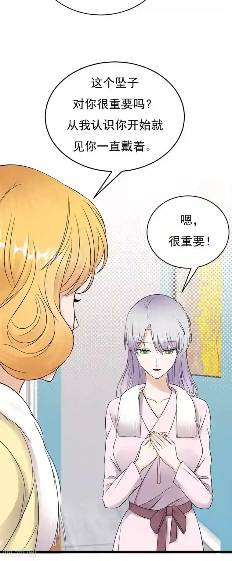 陆少的心尖宠第24话 月黑风高无人时