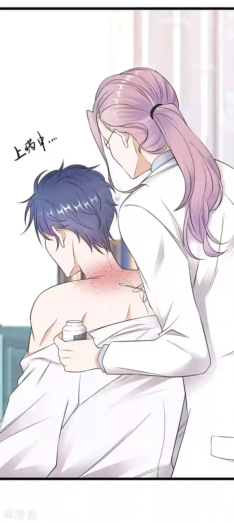 陆少的心尖宠第24话 月黑风高无人时