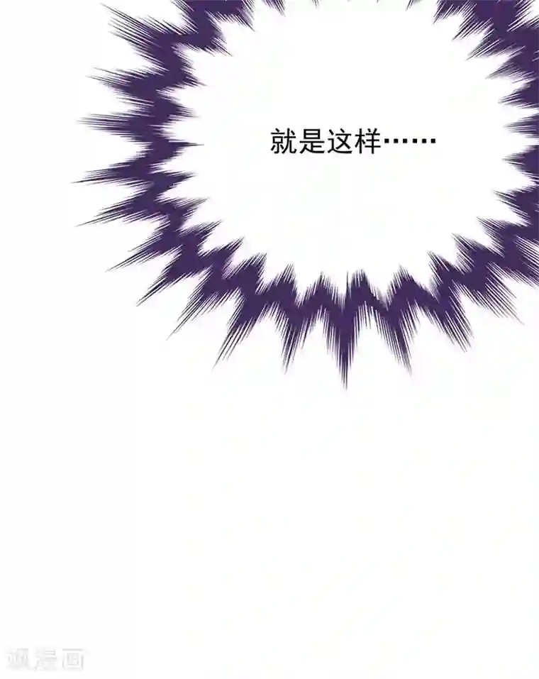 陆少的心尖宠第24话 月黑风高无人时