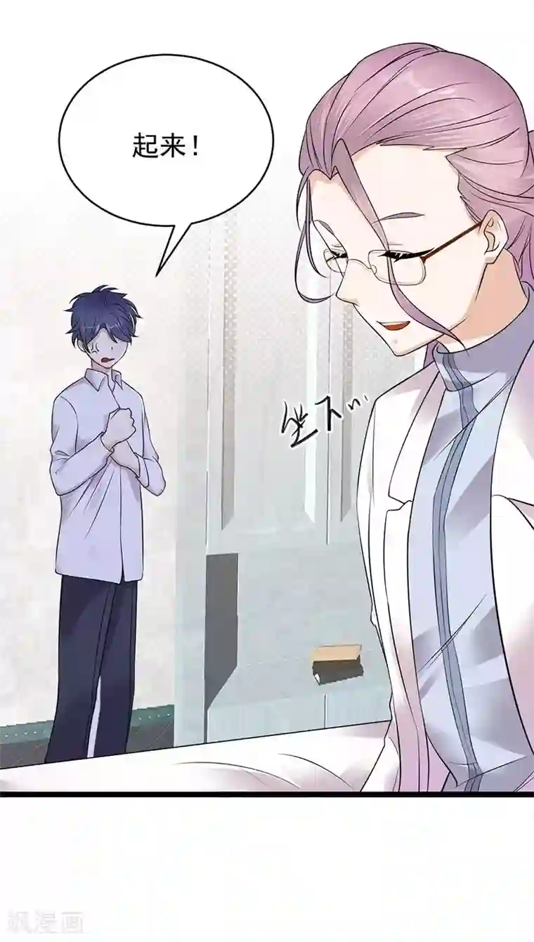 陆少的心尖宠第24话 月黑风高无人时