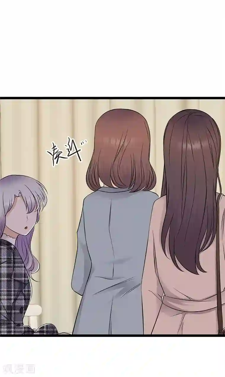 陆少的心尖宠第25话 直球进攻型选手登场