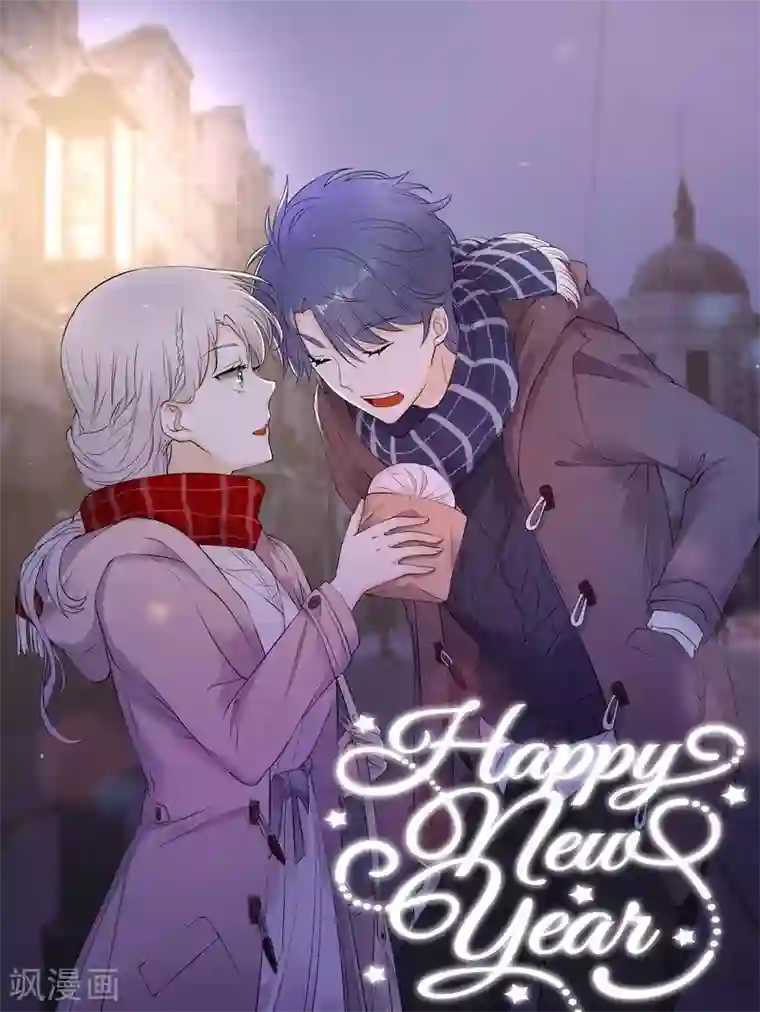 陆少的心尖宠第26话 何为黑客