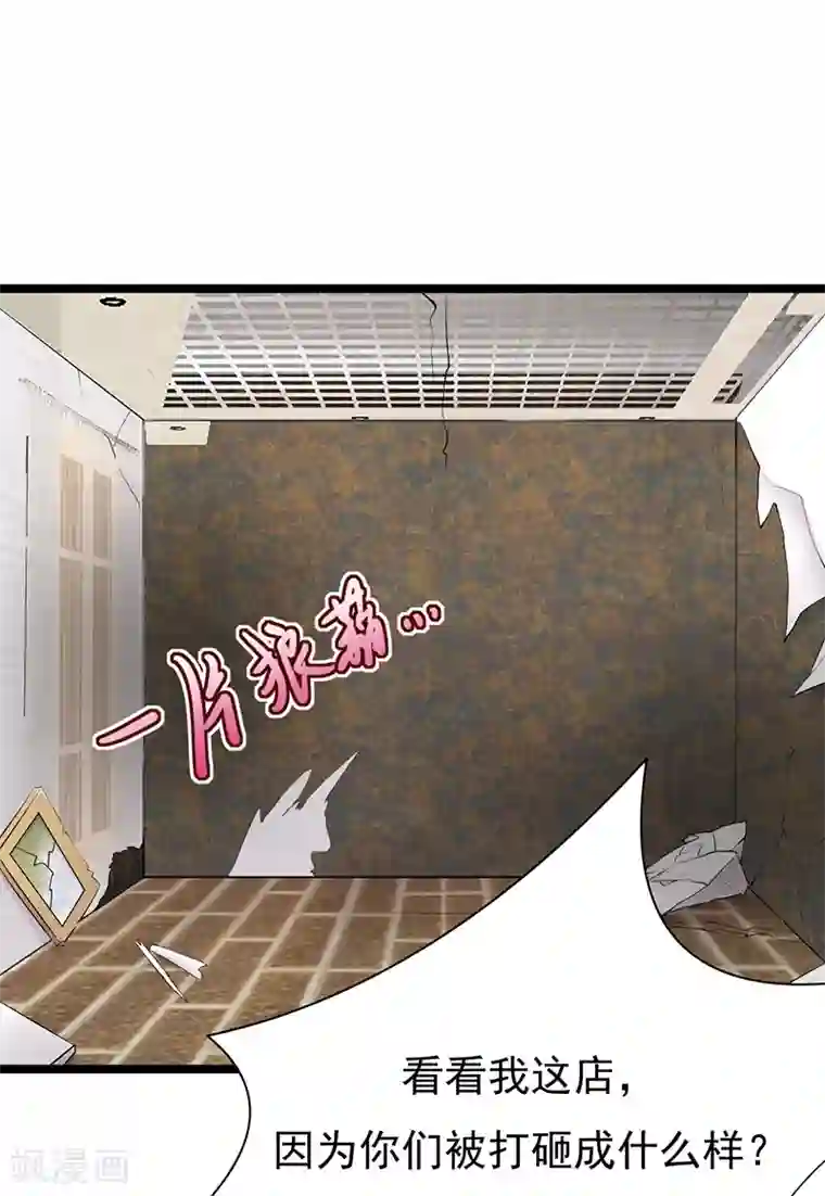 陆少的心尖宠第26话 何为黑客