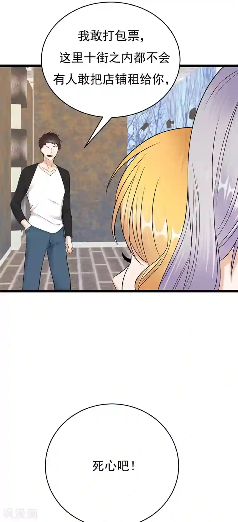 佐佐木明希超清无码人妻第26话 何为黑客