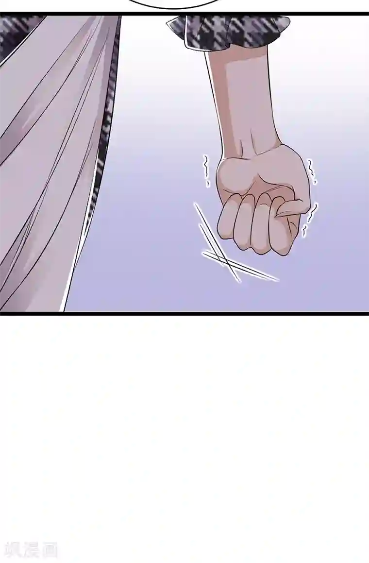 陆少的心尖宠第26话 何为黑客