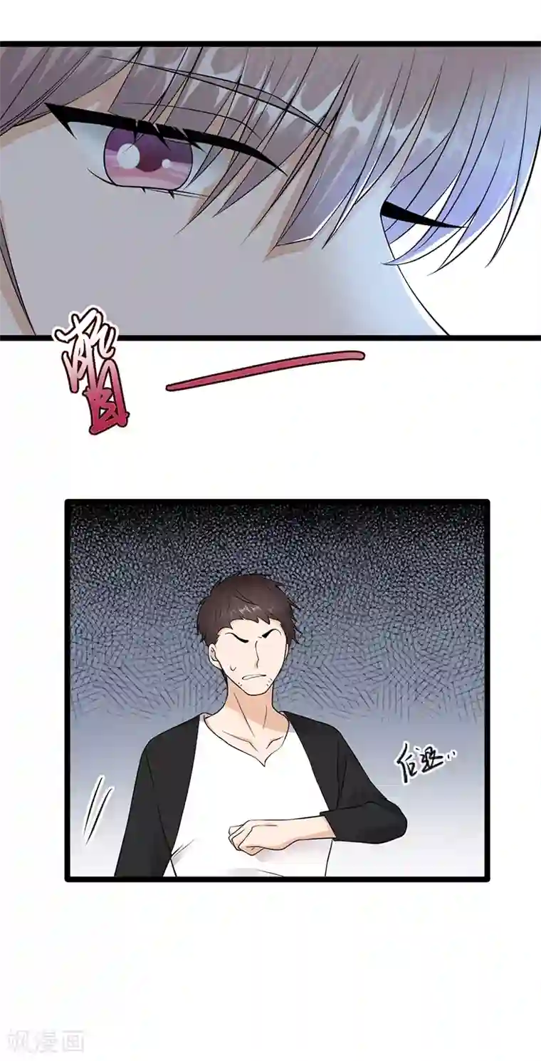 陆少的心尖宠第26话 何为黑客