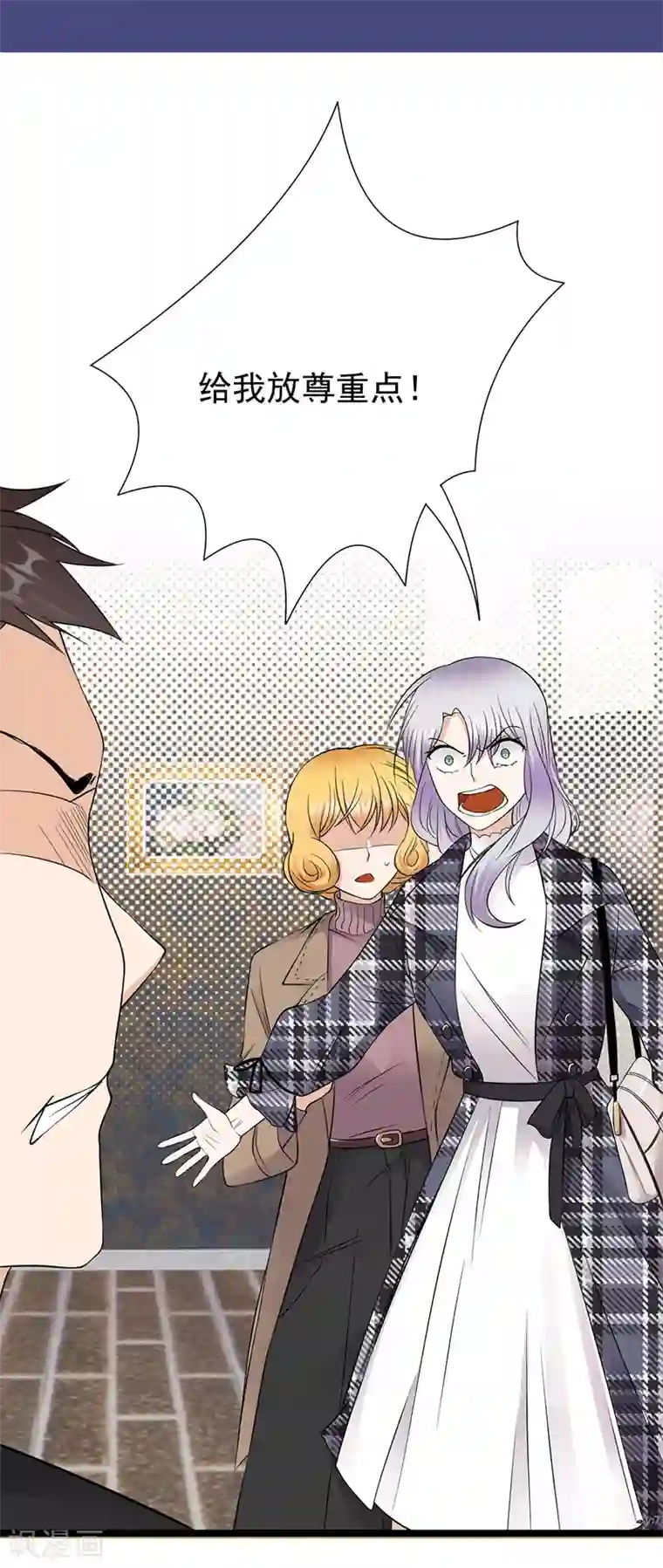 佐佐木明希超清无码人妻第26话 何为黑客