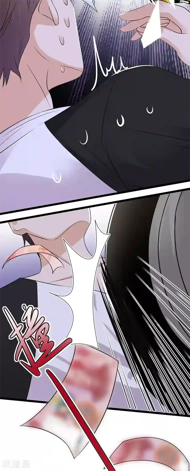 陆少的心尖宠第27话 真正的曝光了解一下