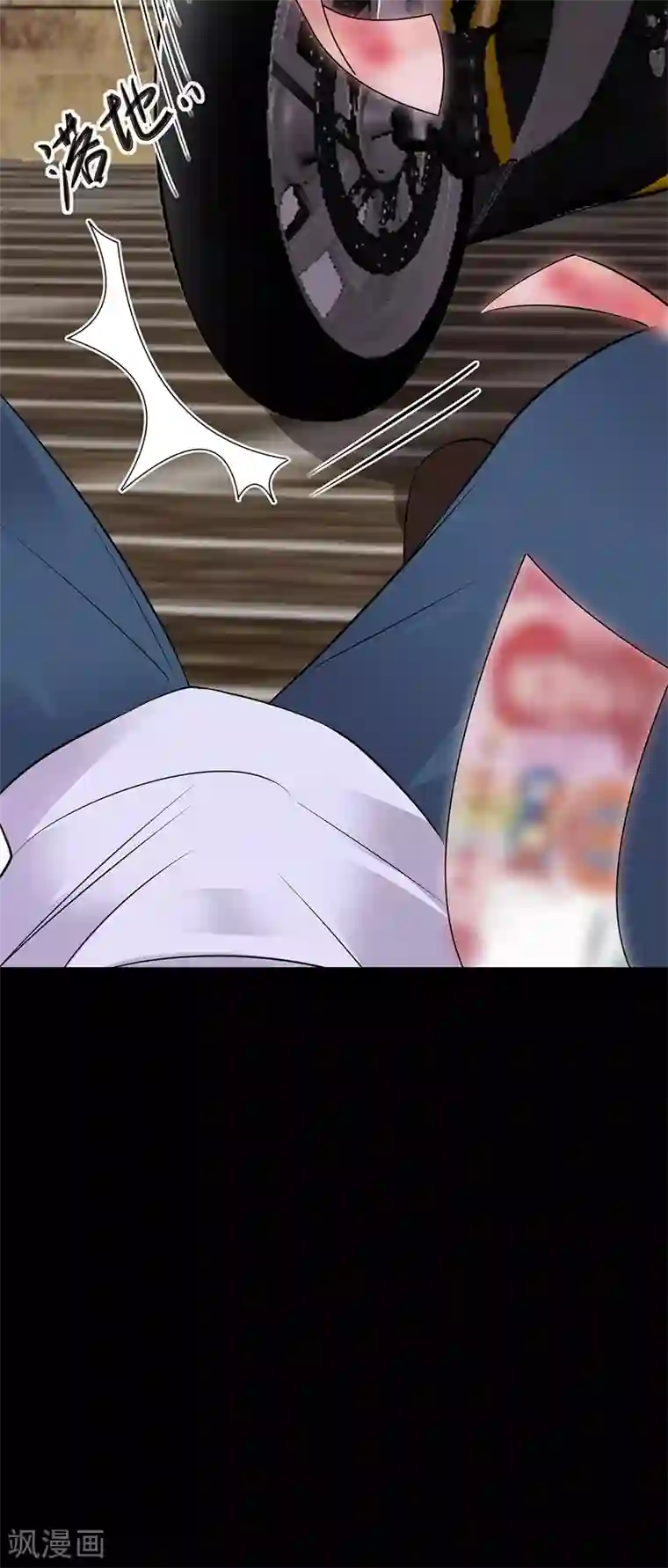 陆少的心尖宠第27话 真正的曝光了解一下