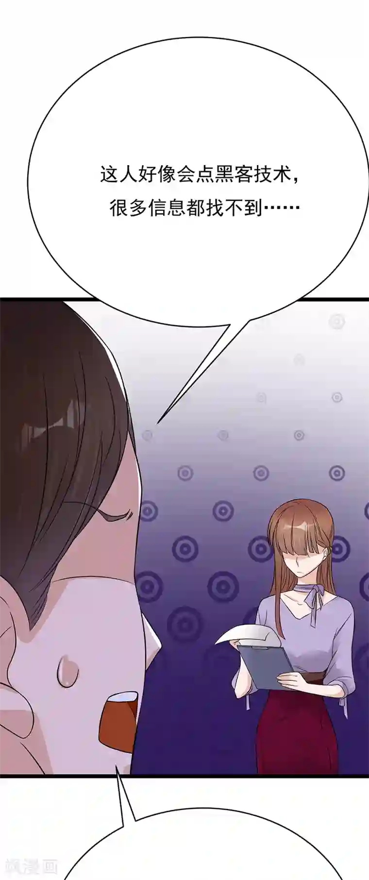 陆少的心尖宠第27话 真正的曝光了解一下