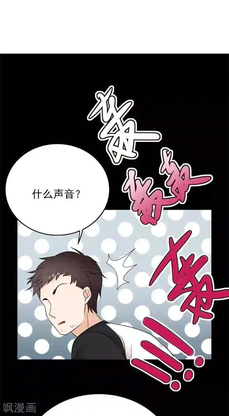 陆少的心尖宠第27话 真正的曝光了解一下