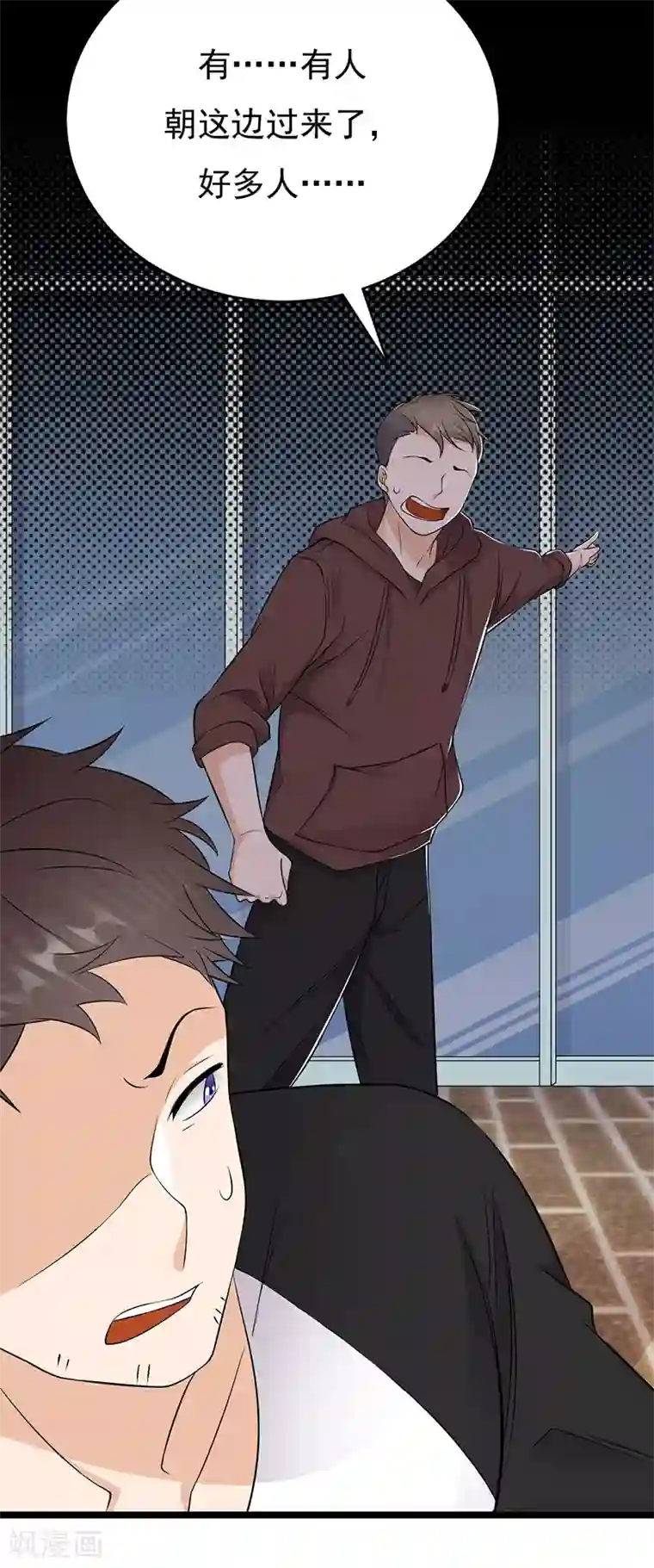 陆少的心尖宠第27话 真正的曝光了解一下