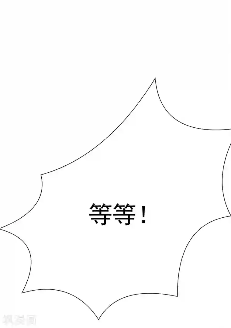 陆少的心尖宠第28话 最初的骗局