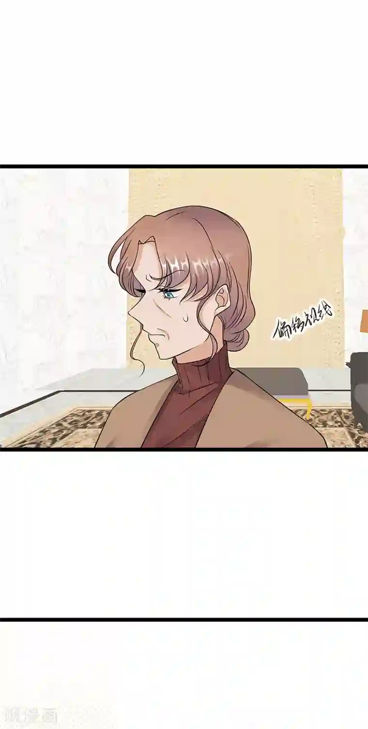 陆少的心尖宠第29话 陆总还有五秒到达战场