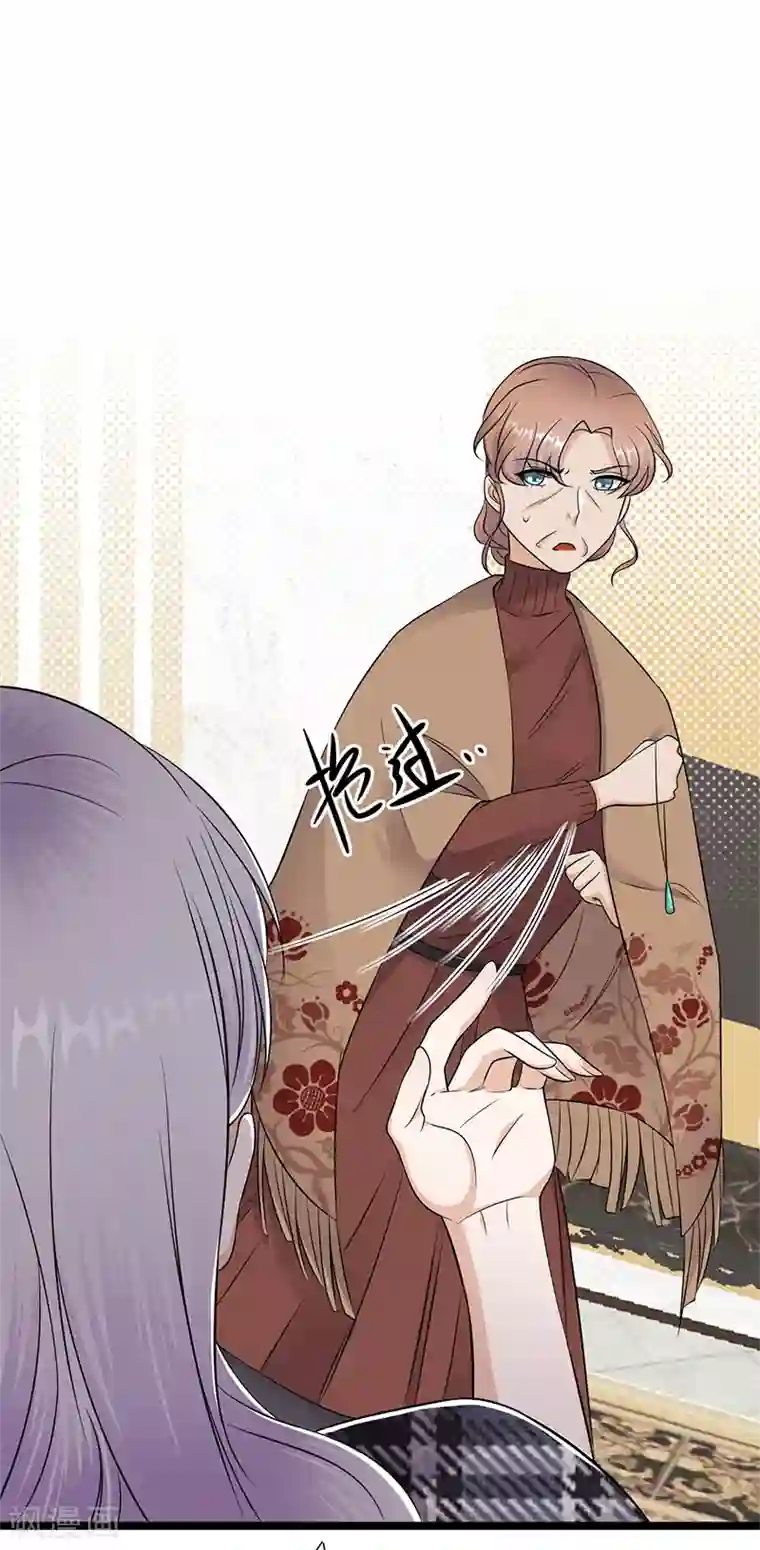 陆少的心尖宠第29话 陆总还有五秒到达战场