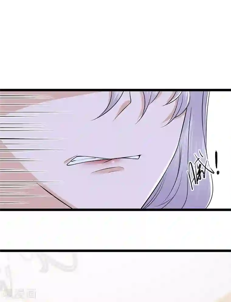 陆少的心尖宠第29话 陆总还有五秒到达战场