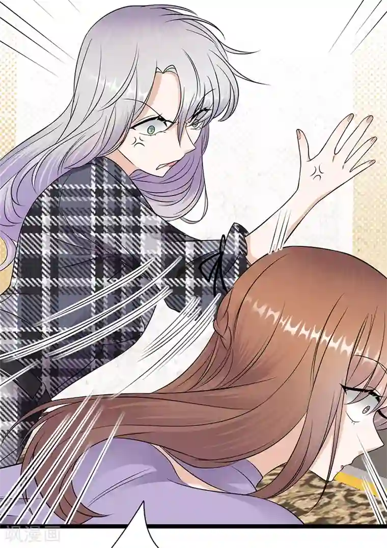陆少的心尖宠第29话 陆总还有五秒到达战场