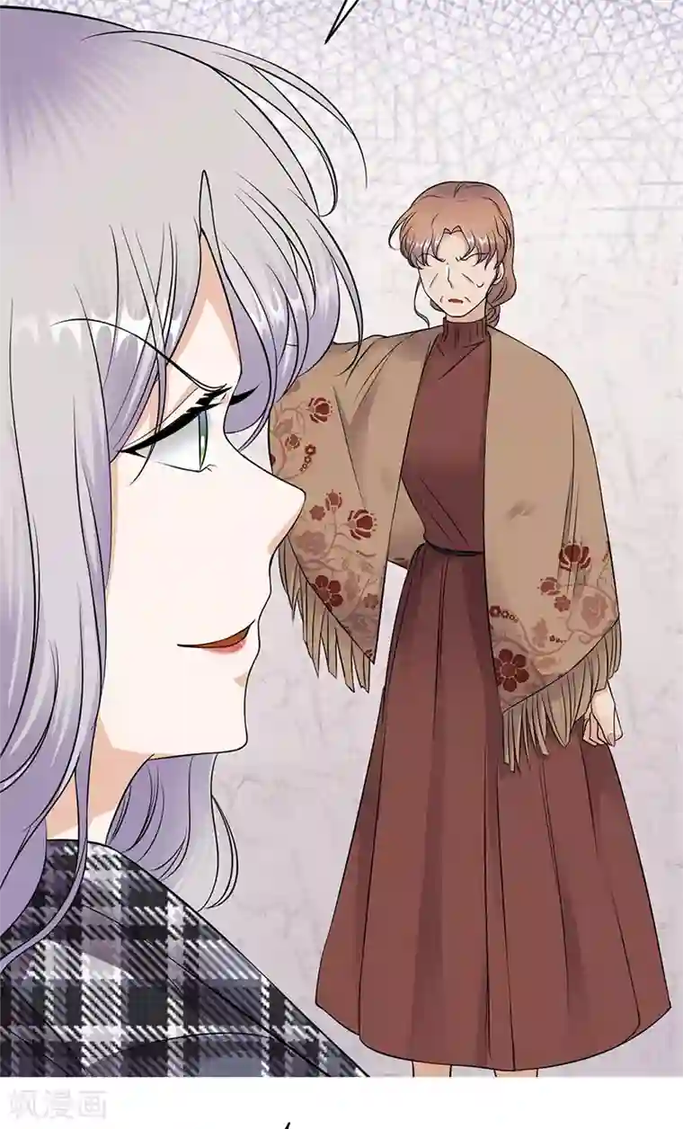 陆少的心尖宠第29话 陆总还有五秒到达战场