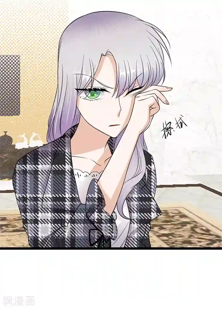 陆少的心尖宠第29话 陆总还有五秒到达战场