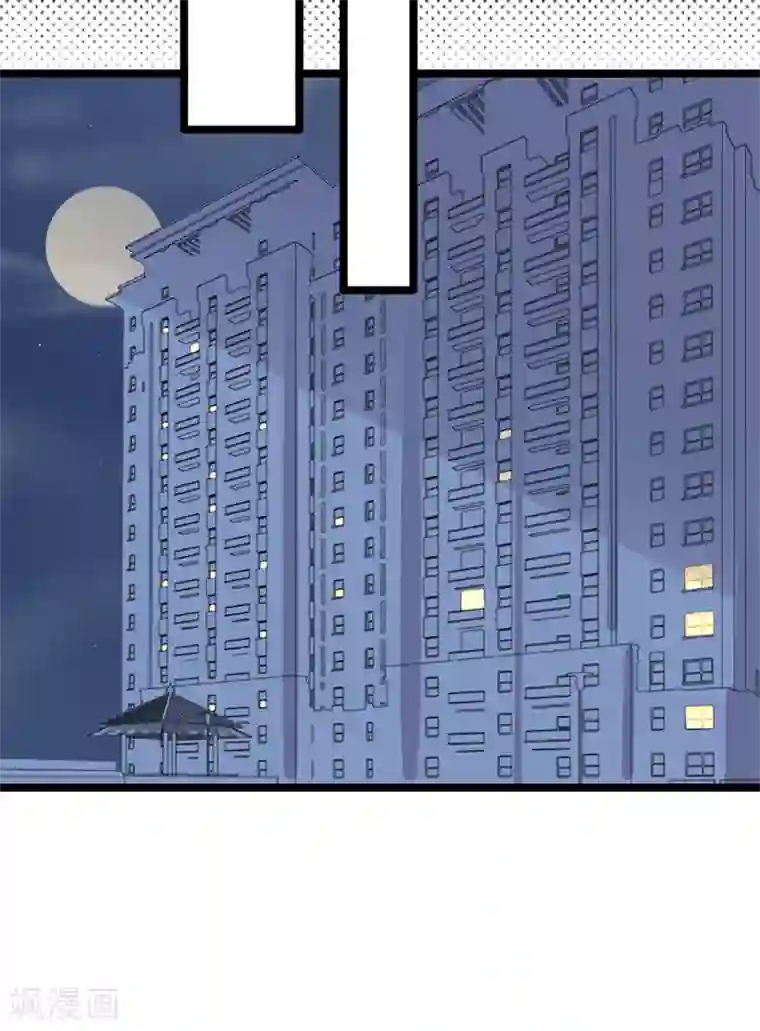 陆少的心尖宠第29话 陆总还有五秒到达战场