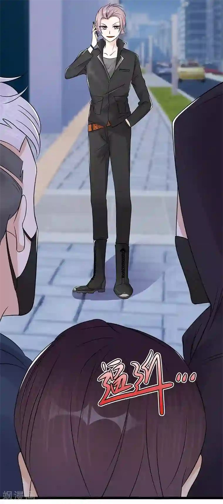 陆少的心尖宠第29话 陆总还有五秒到达战场