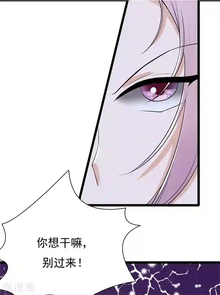 群租房晚上炮火连天第30话 我想见你