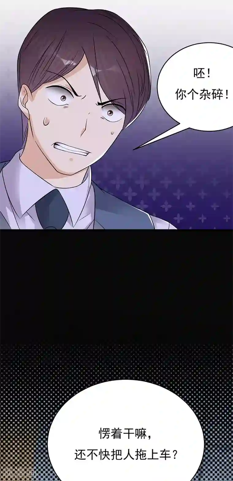 群租房晚上炮火连天第30话 我想见你