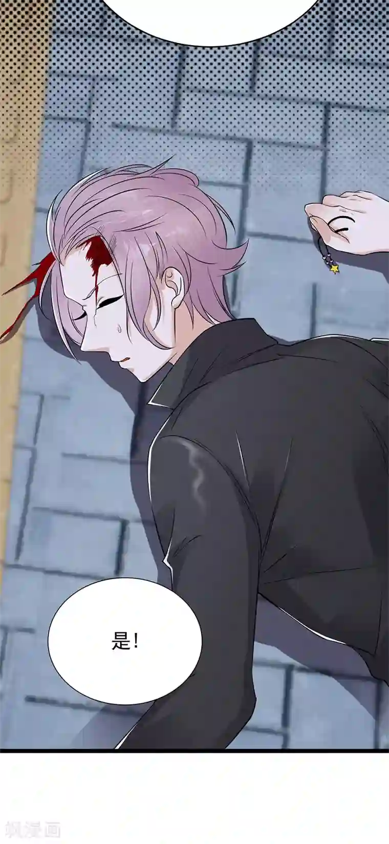 群租房晚上炮火连天第30话 我想见你