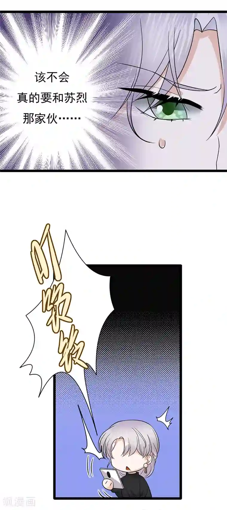 群租房晚上炮火连天第30话 我想见你