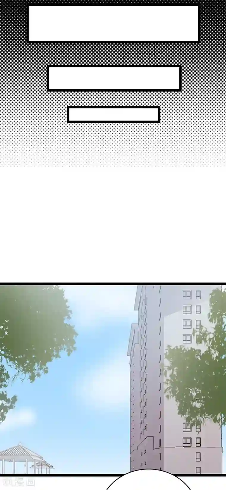 群租房晚上炮火连天第30话 我想见你