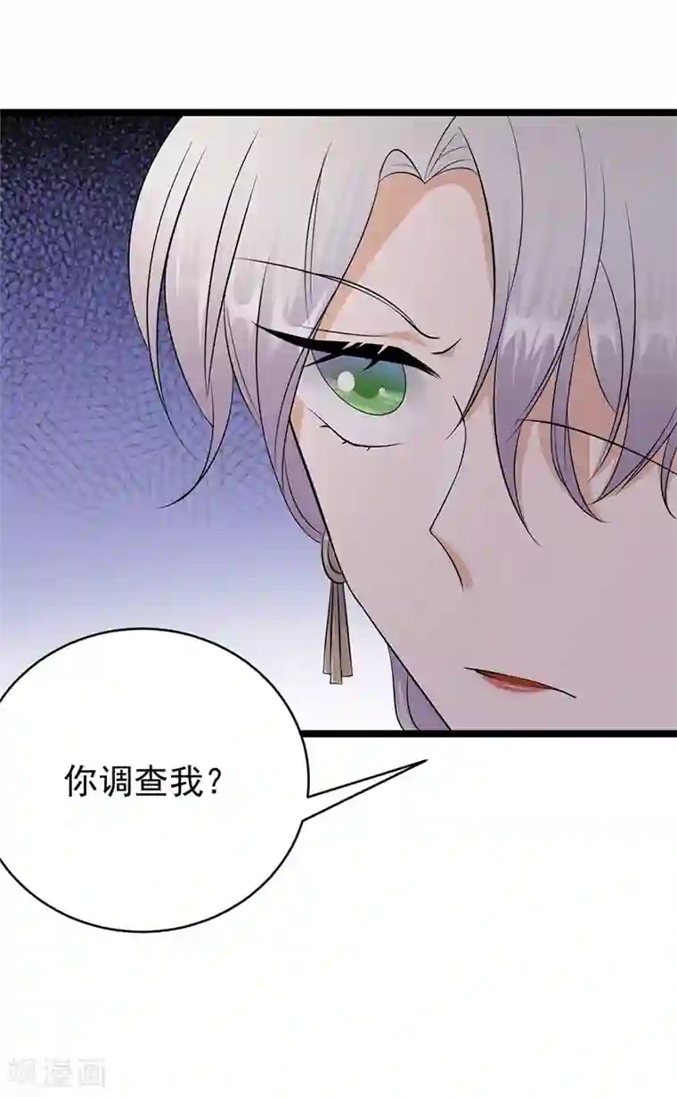 群租房晚上炮火连天第30话 我想见你