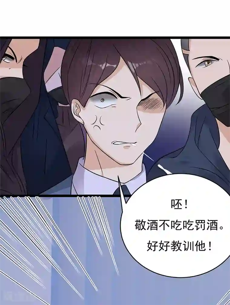 群租房晚上炮火连天第30话 我想见你