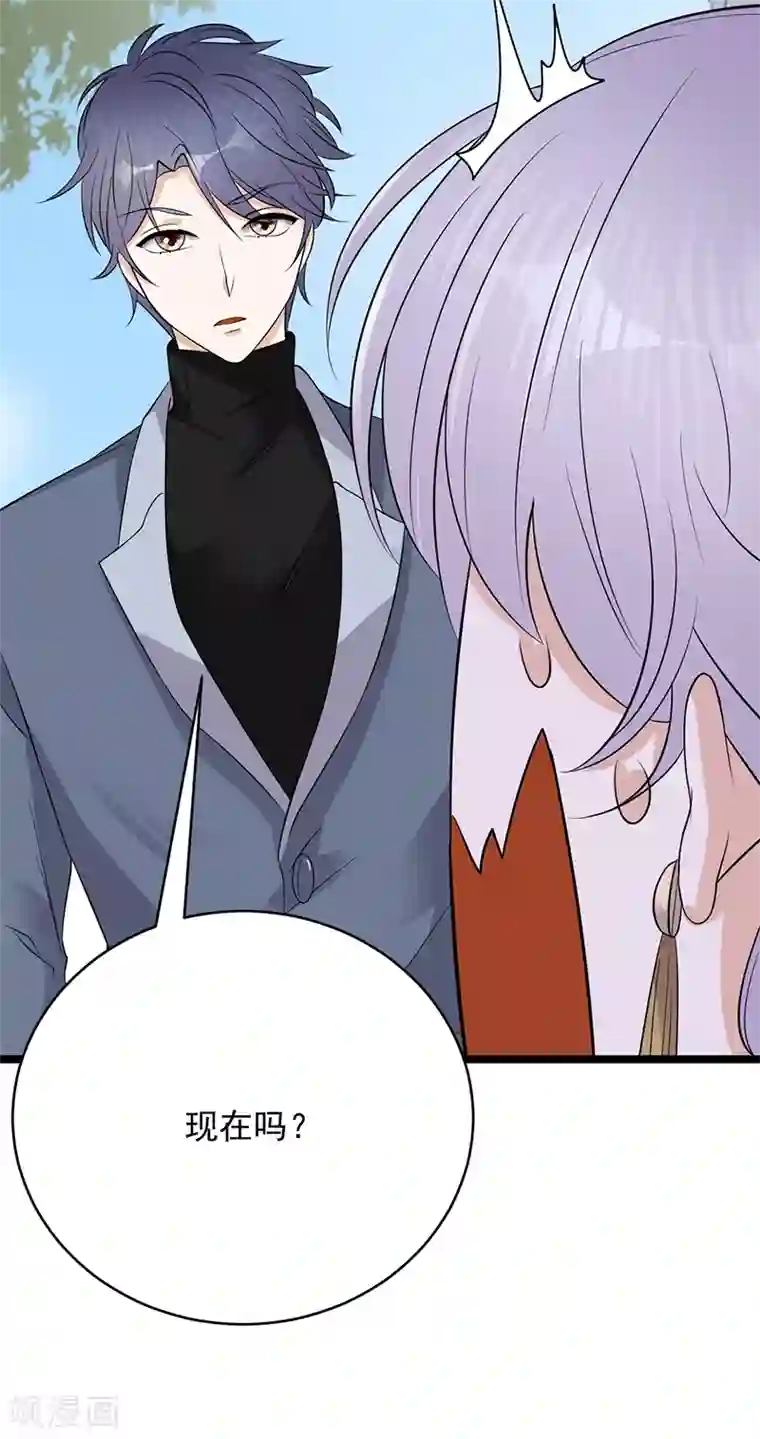 陆少的心尖宠第31话 亲您的外卖到了