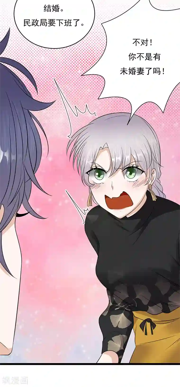 陆少的心尖宠第31话 亲您的外卖到了