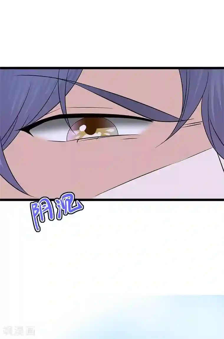 陆少的心尖宠第31话 亲您的外卖到了