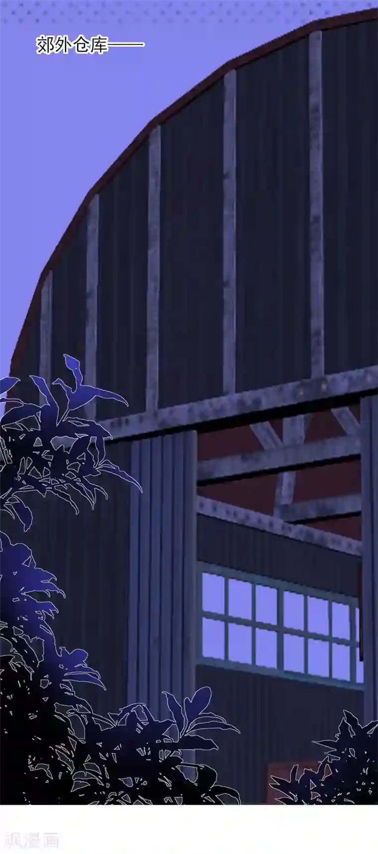 陆少的心尖宠第31话 亲您的外卖到了