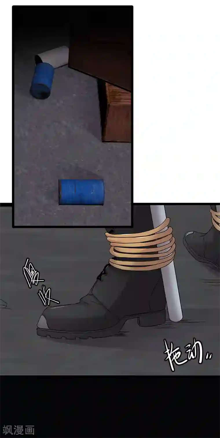 陆少的心尖宠第31话 亲您的外卖到了