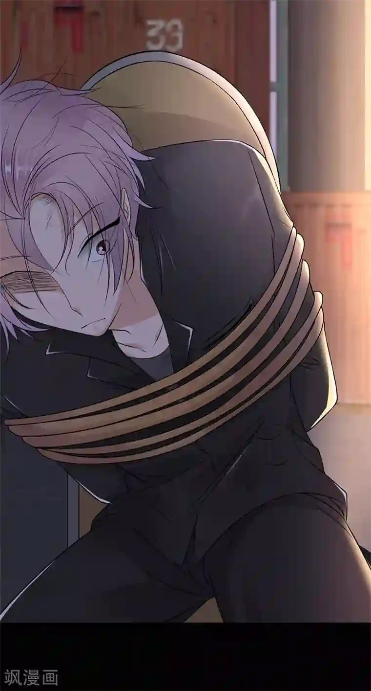 陆少的心尖宠第31话 亲您的外卖到了