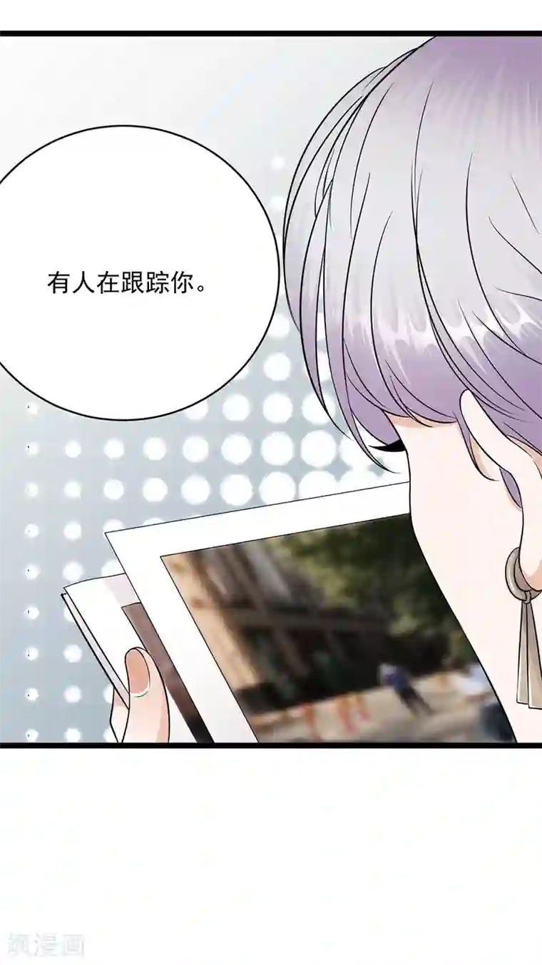 陆少的心尖宠第31话 亲您的外卖到了