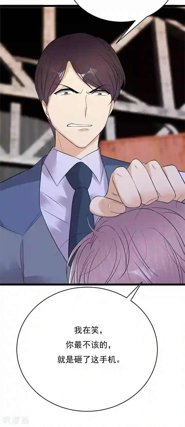 陆少的心尖宠第31话 亲您的外卖到了