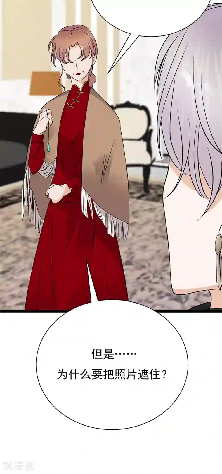 陆少的心尖宠第32话 我们结婚了