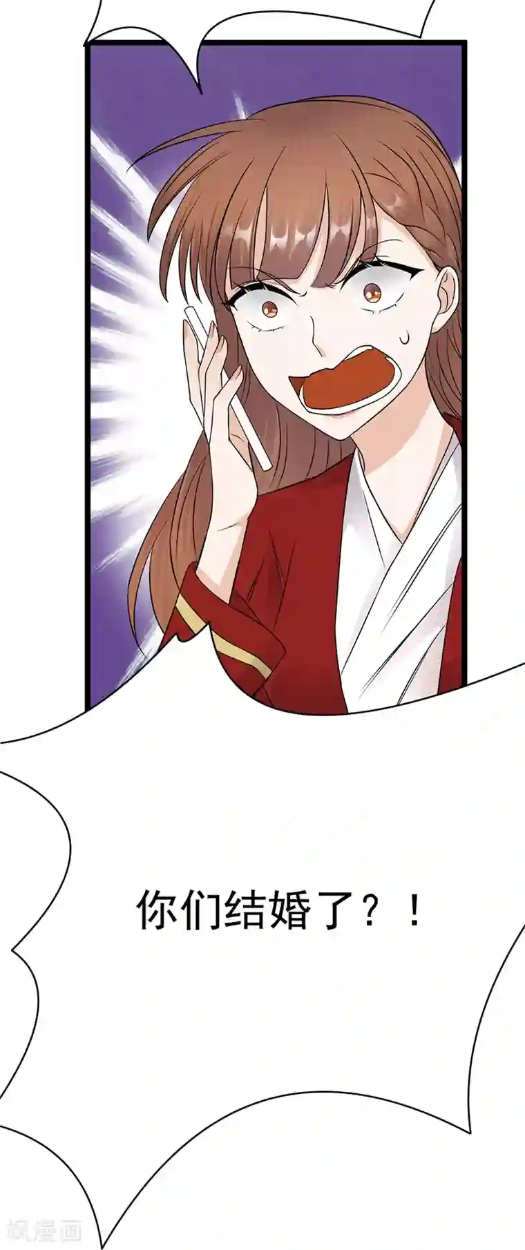 陆少的心尖宠第32话 我们结婚了