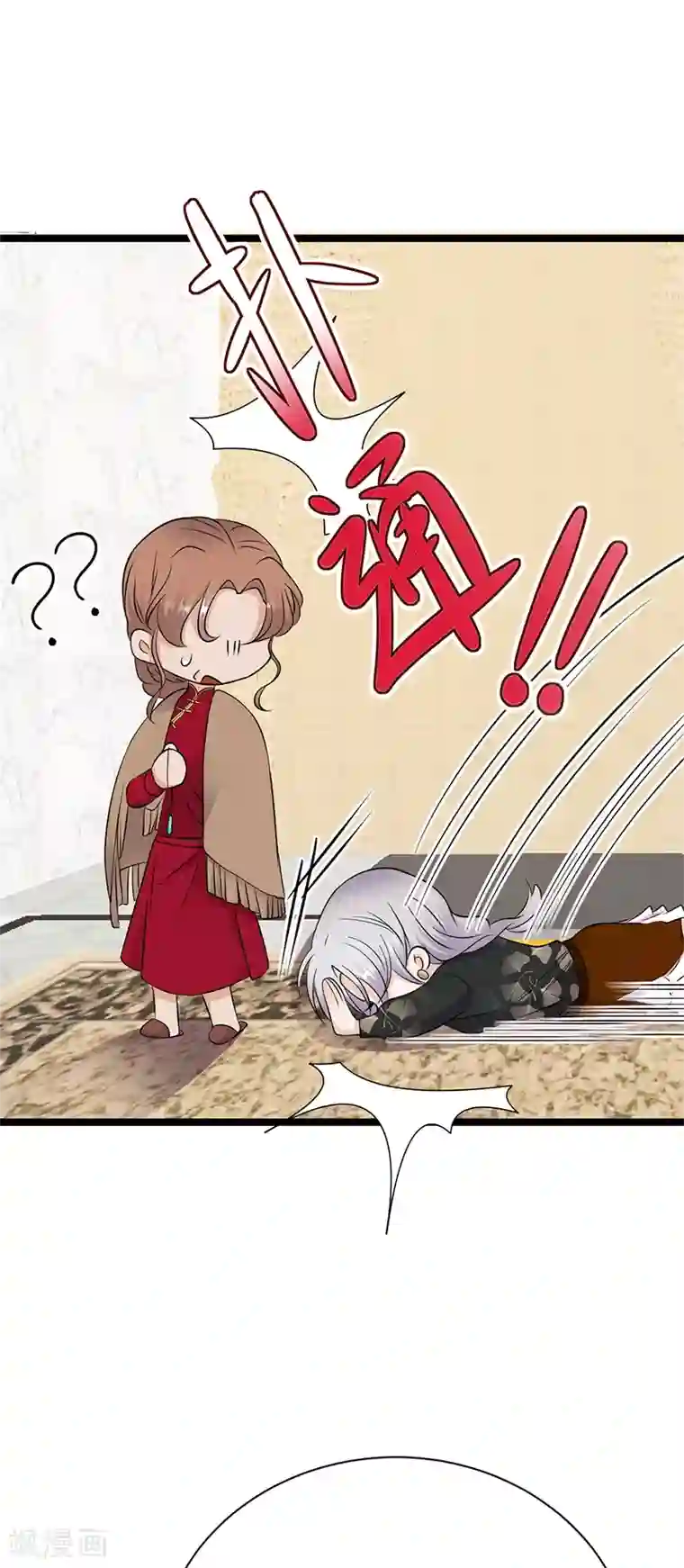 陆少的心尖宠第32话 我们结婚了