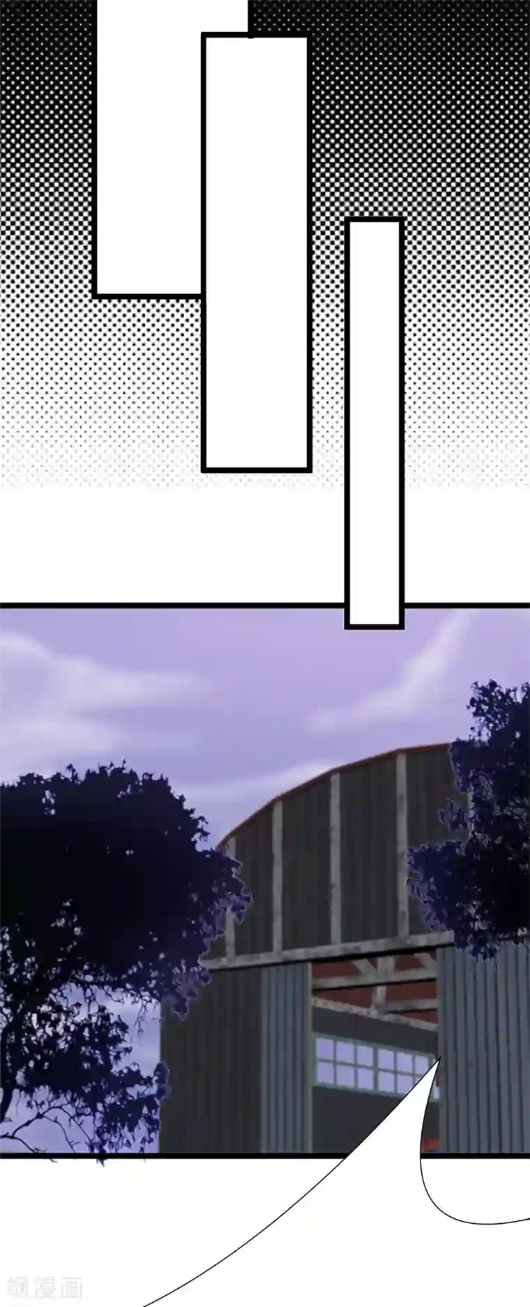 陆少的心尖宠第32话 我们结婚了